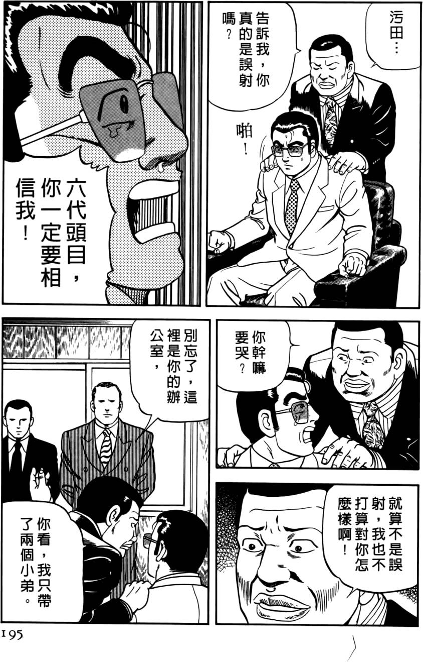 第191页