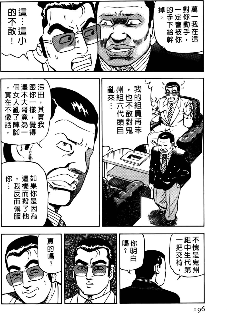 第192页