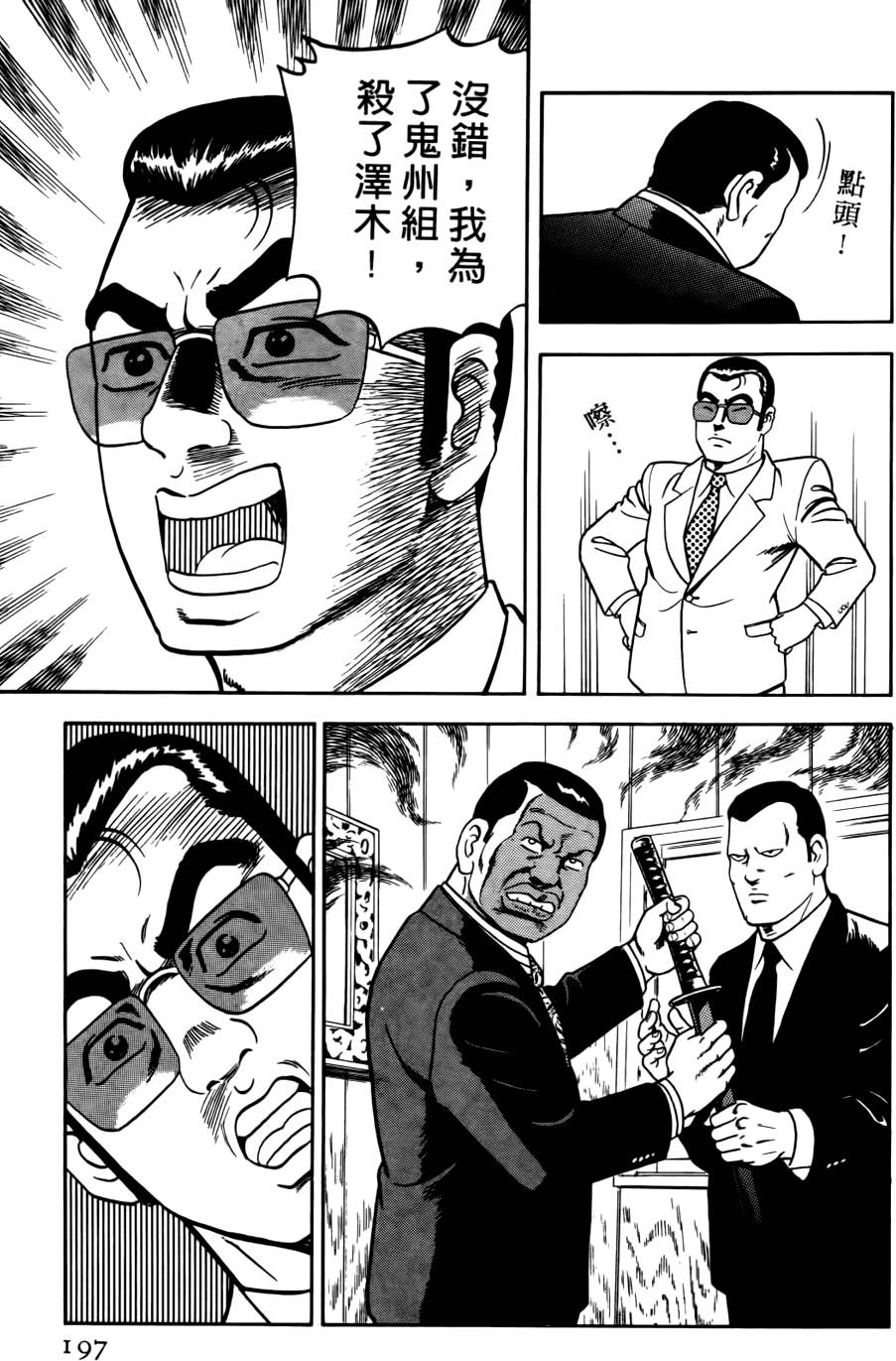 第193页
