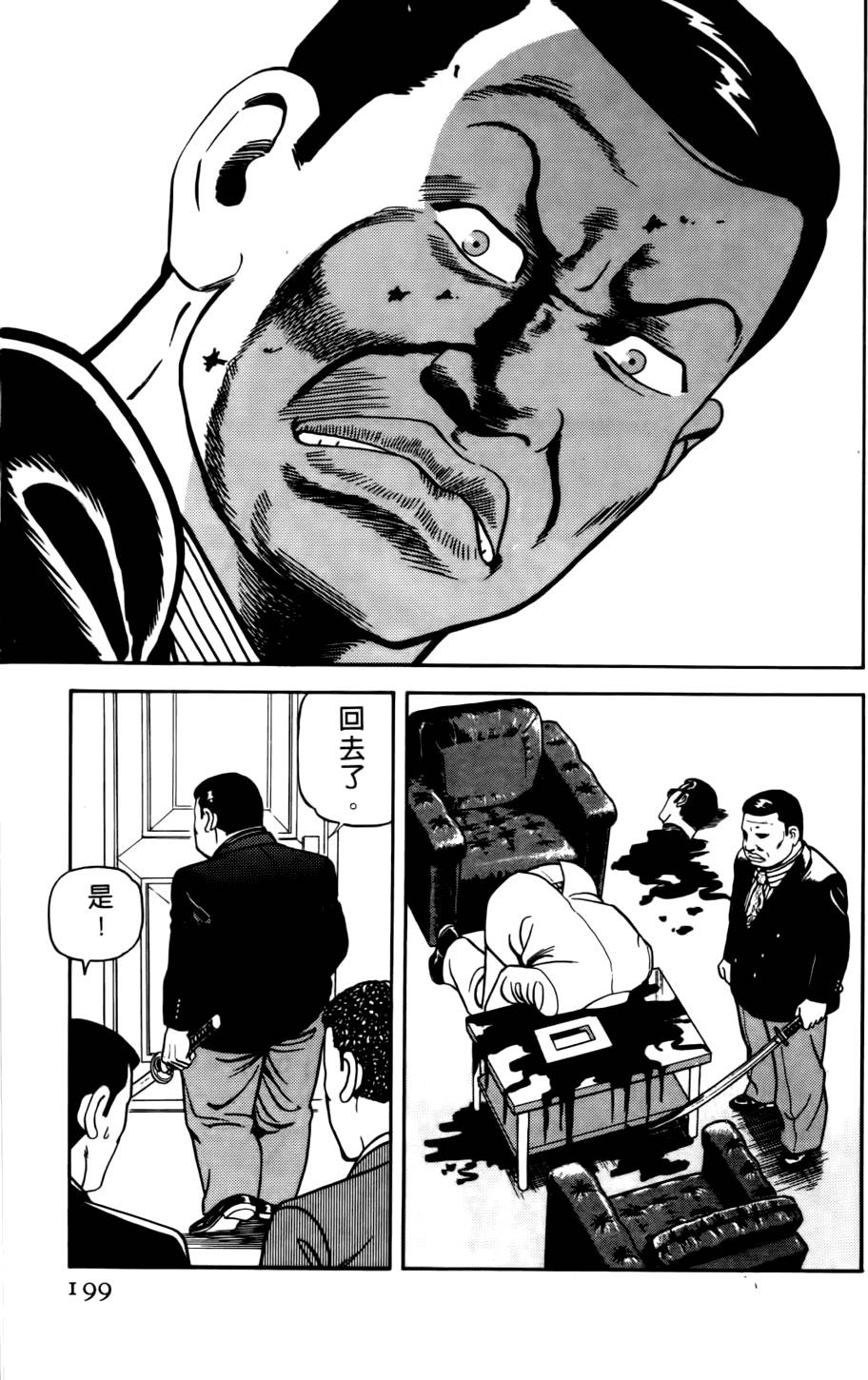 第195页