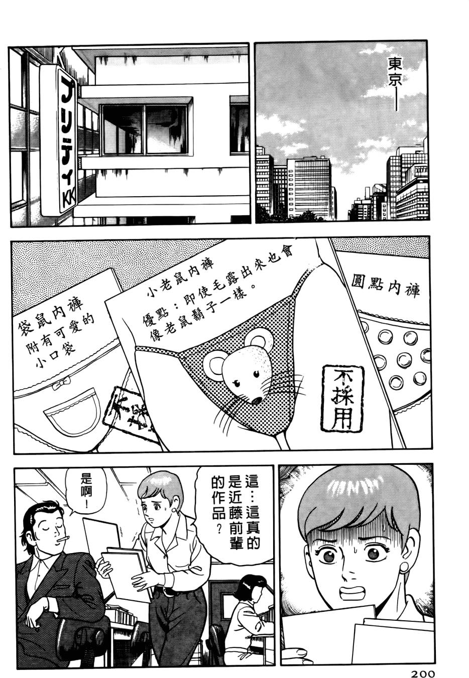 第196页