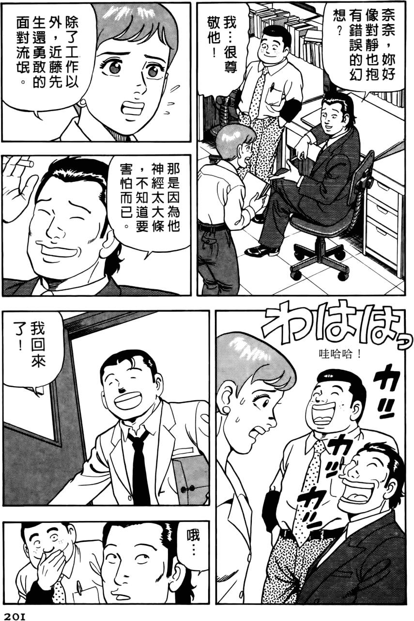 第197页