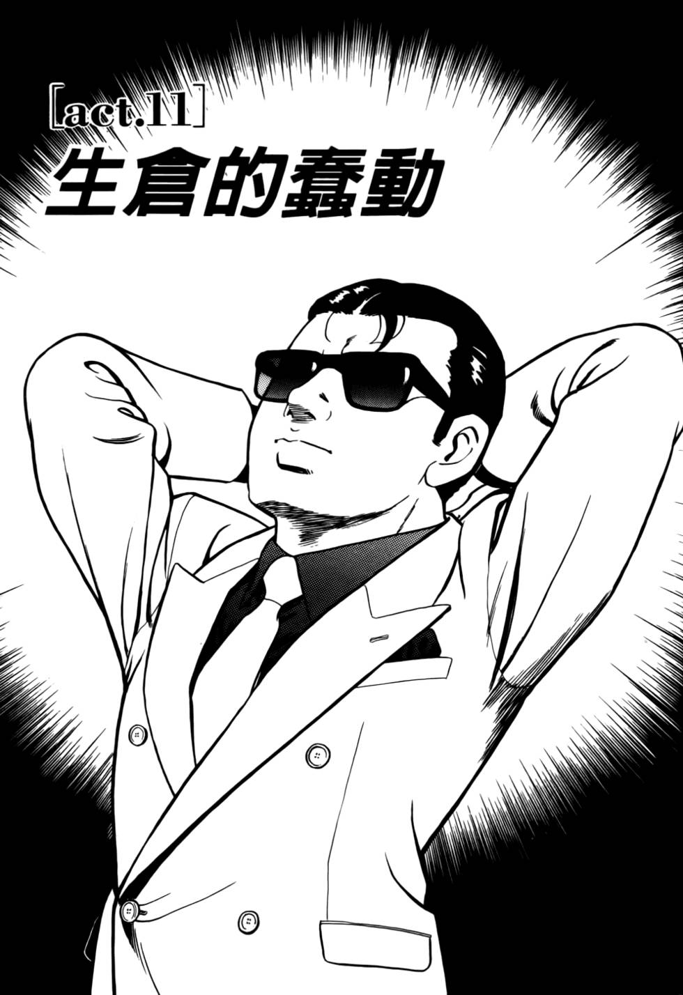 第199页