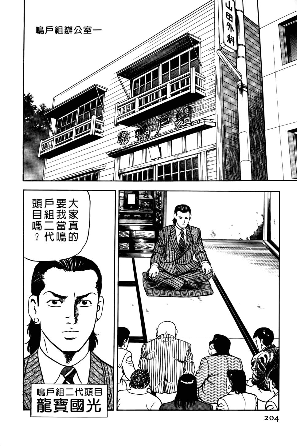 第200页