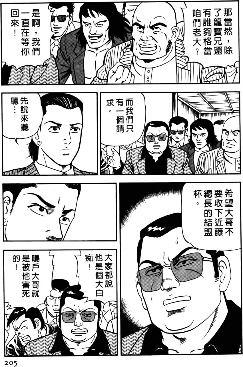 第201页
