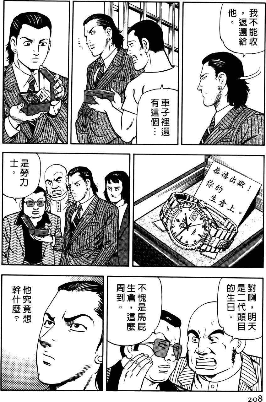 第204页