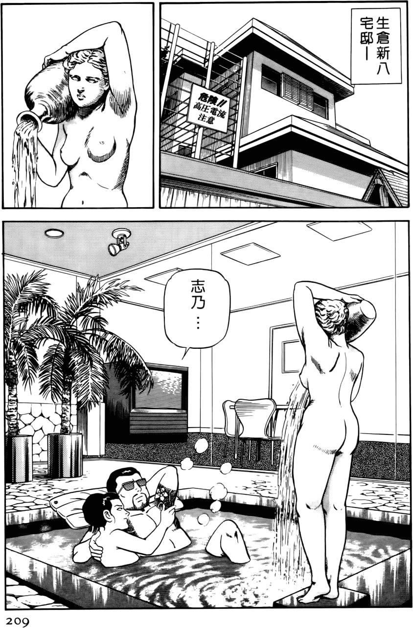 第205页
