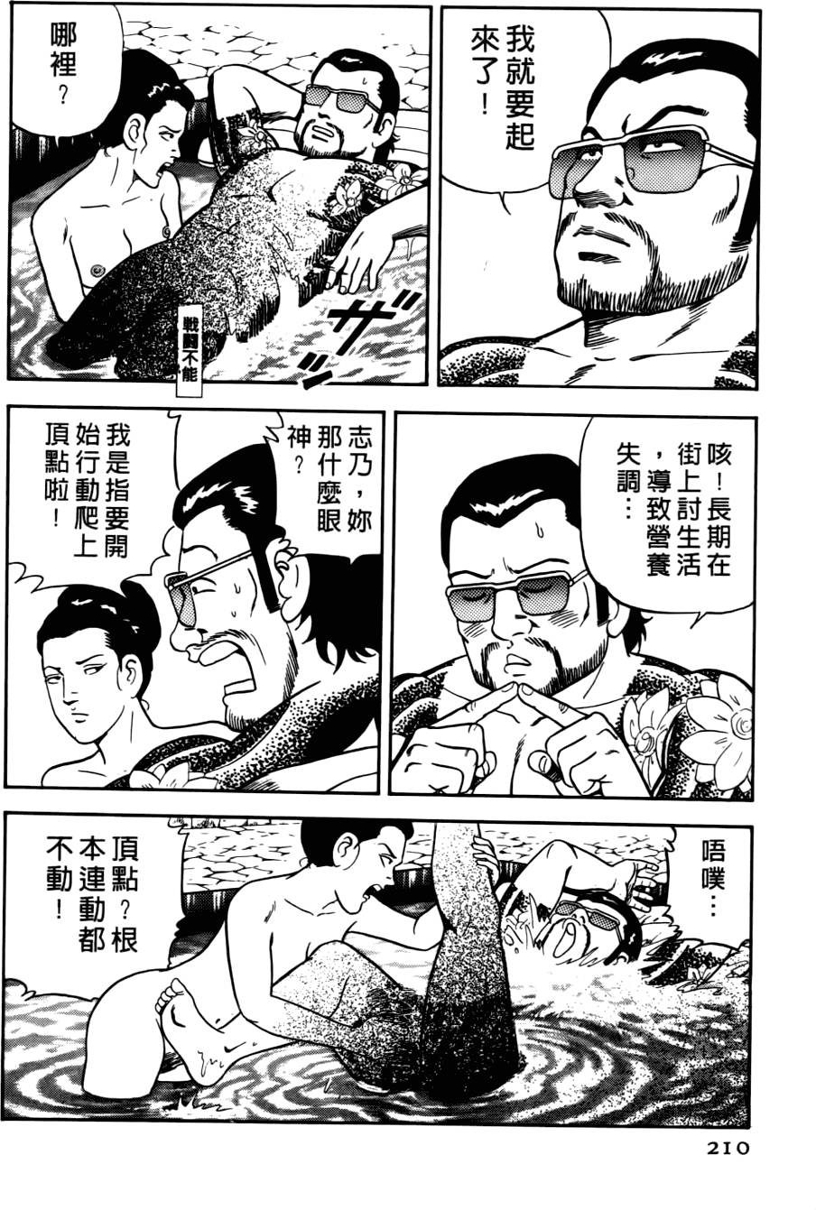 第206页