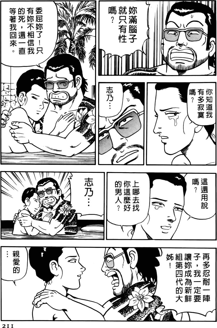 第207页