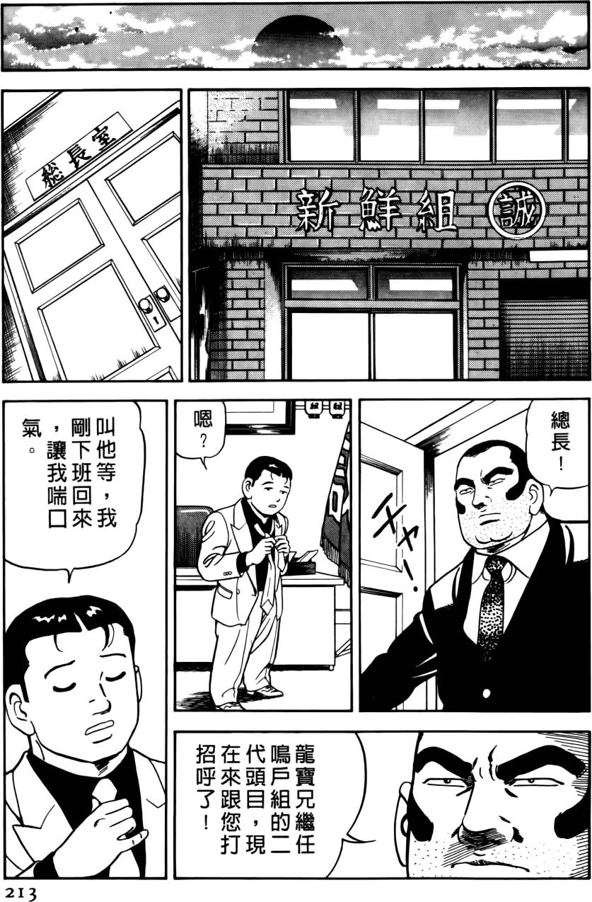 第209页