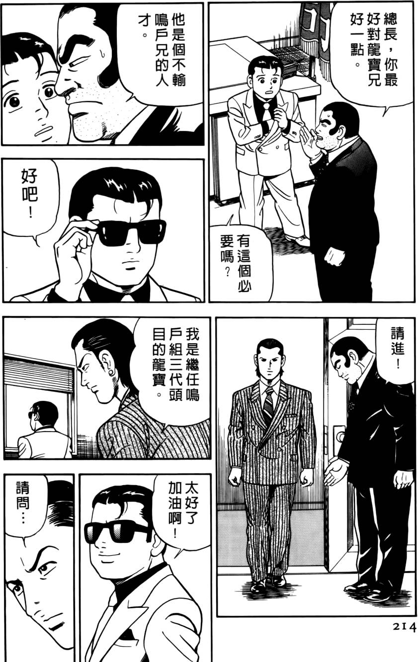第210页