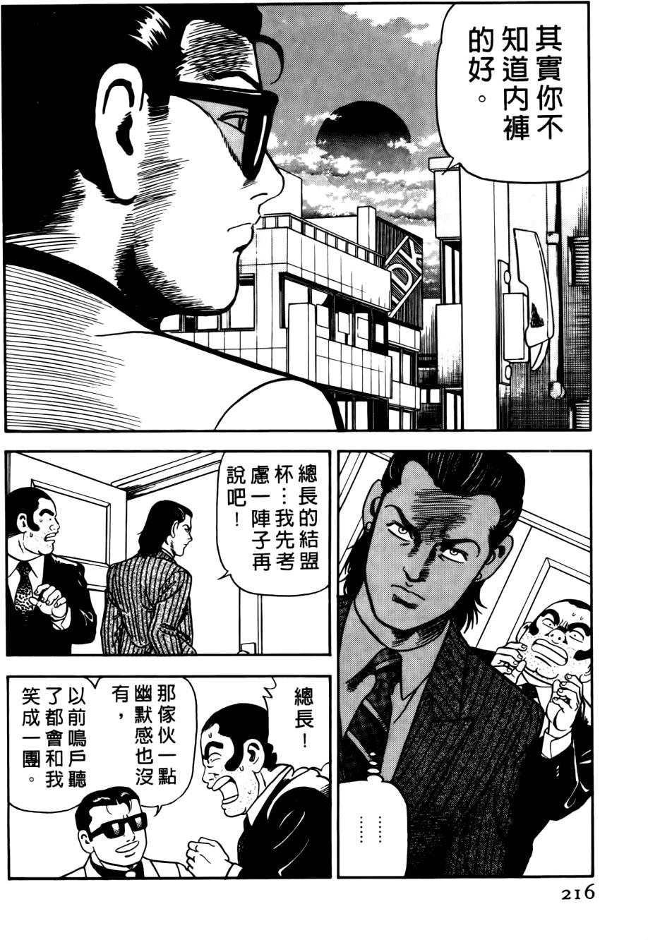 第212页