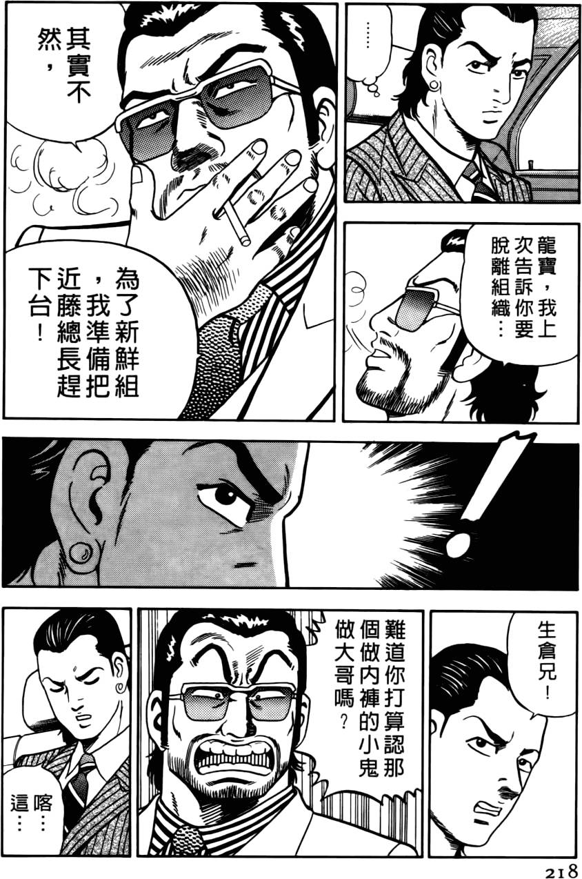 第214页
