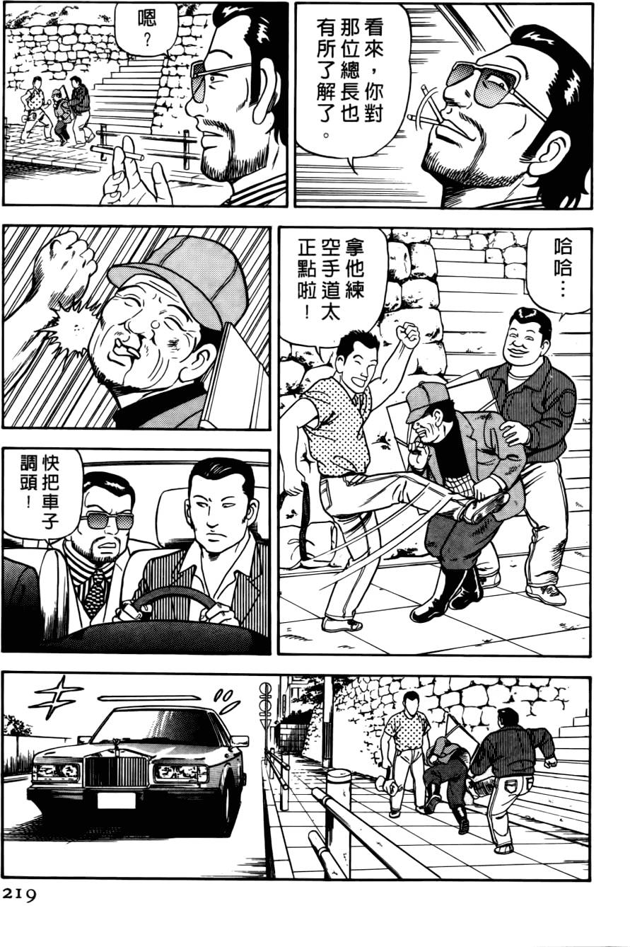 第215页