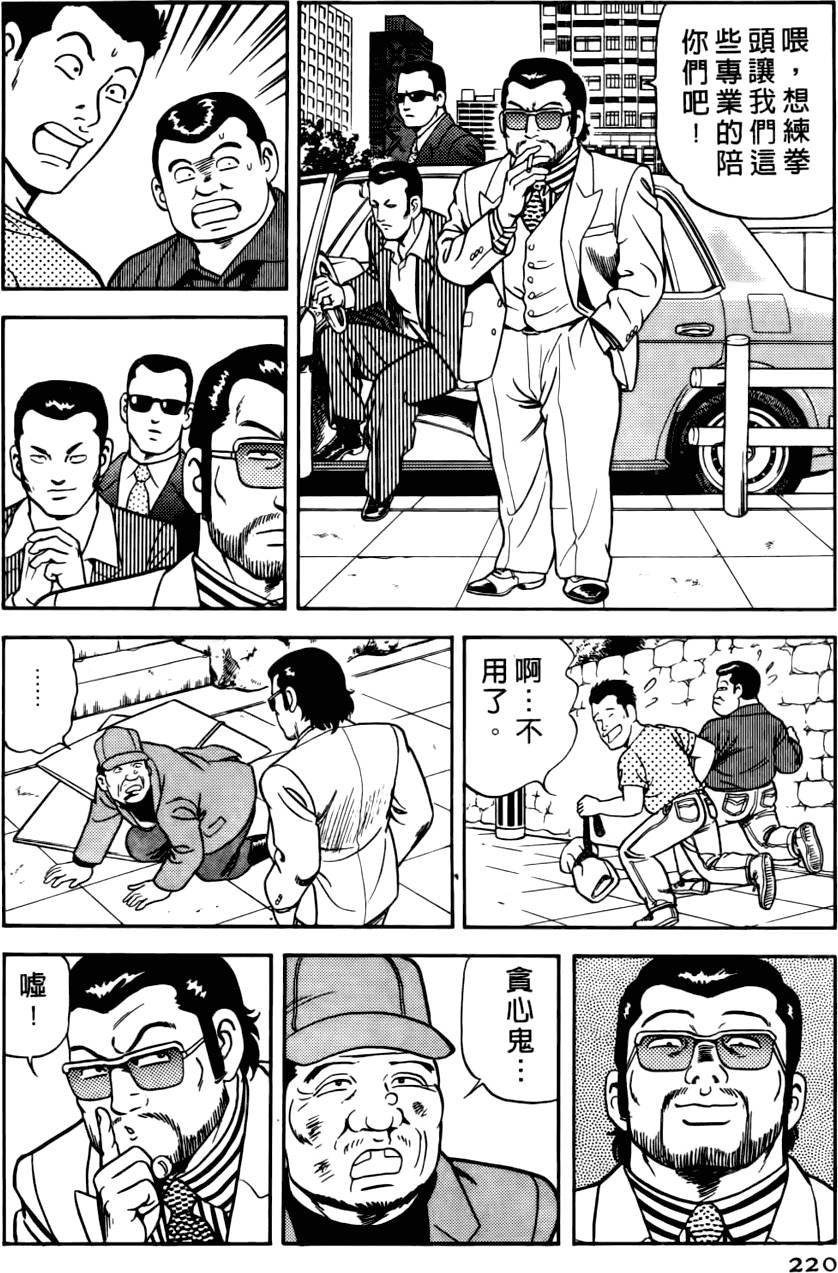 第216页