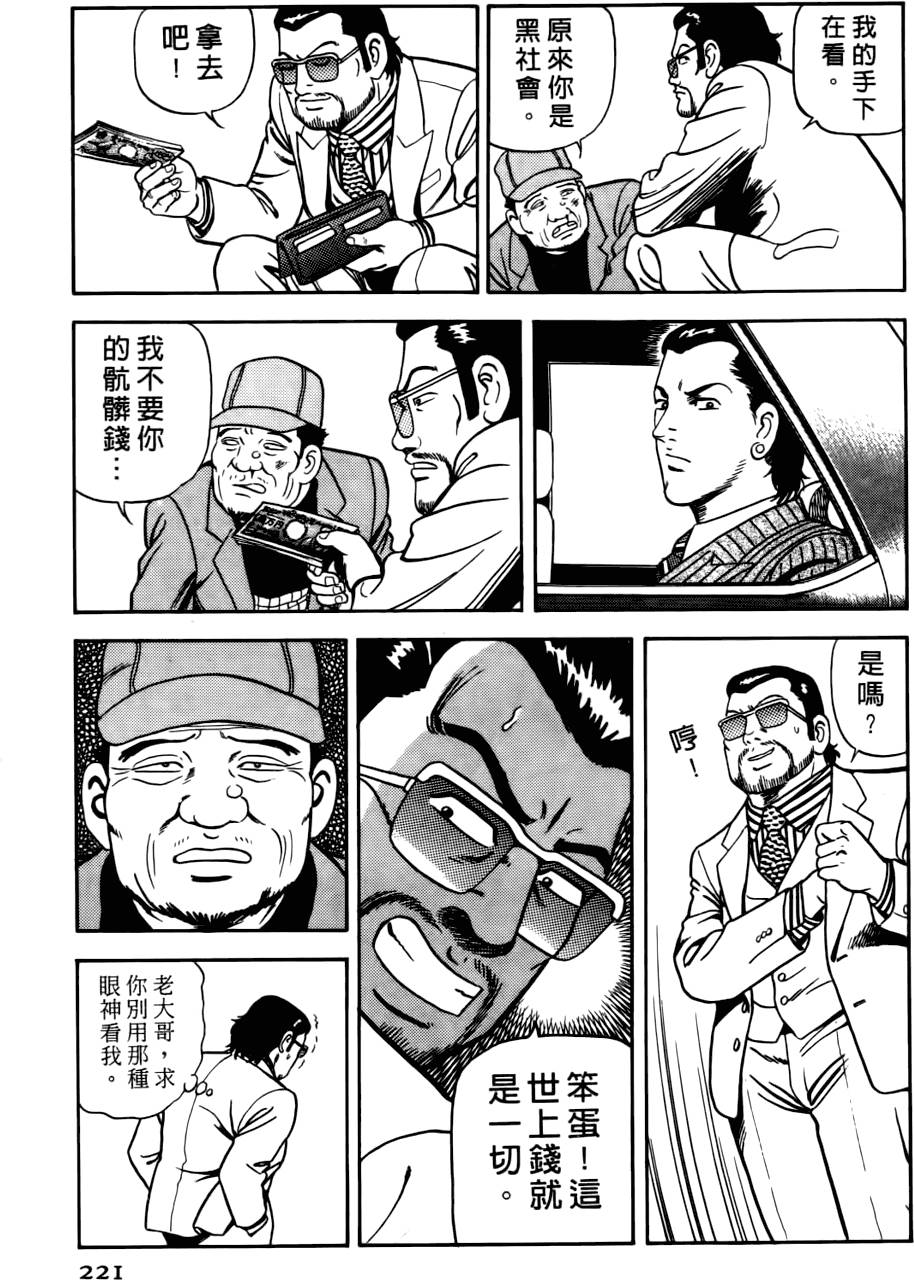 第217页