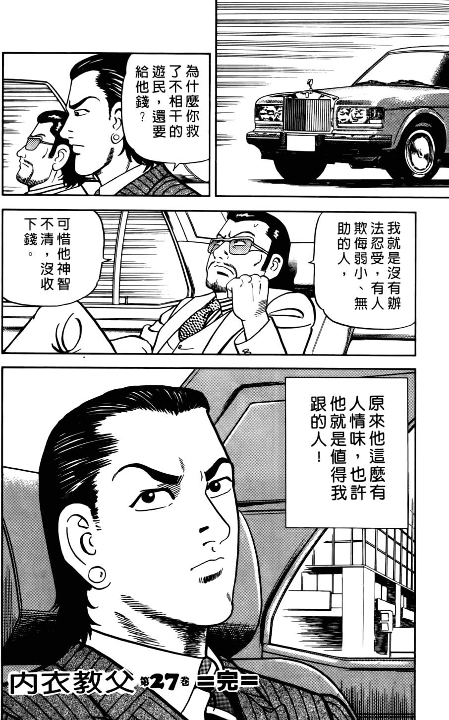 第218页