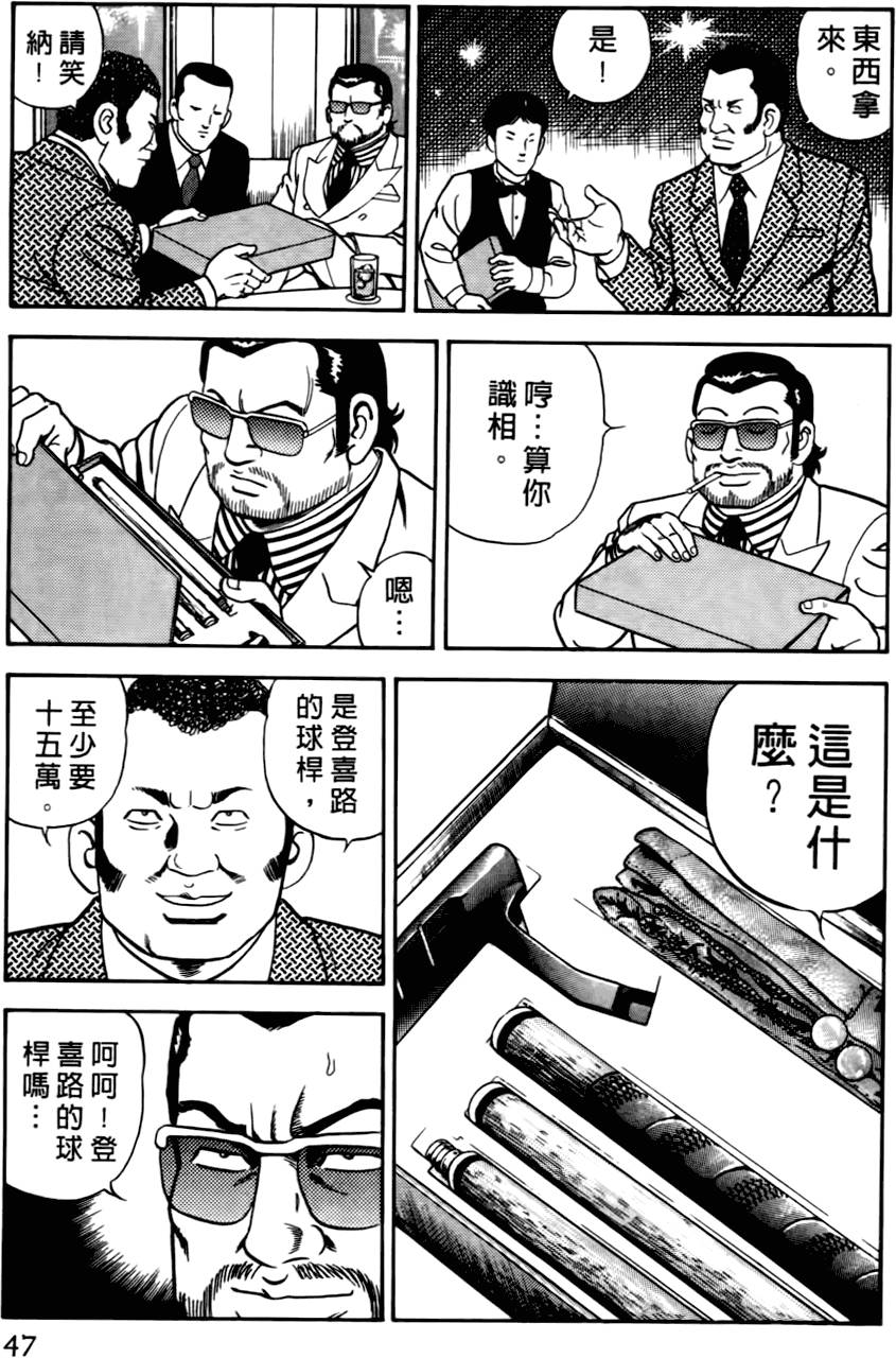 第43页
