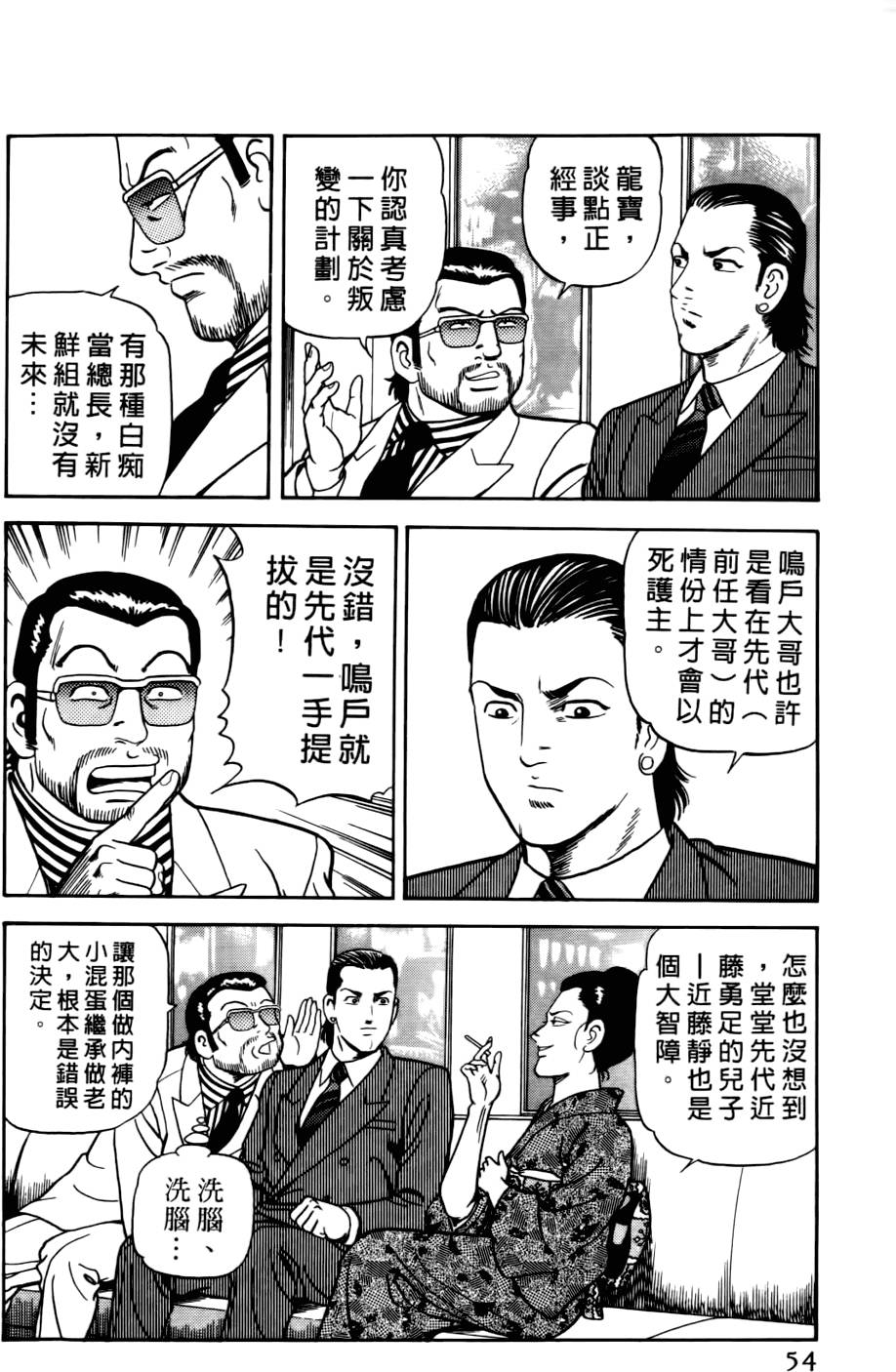 第50页