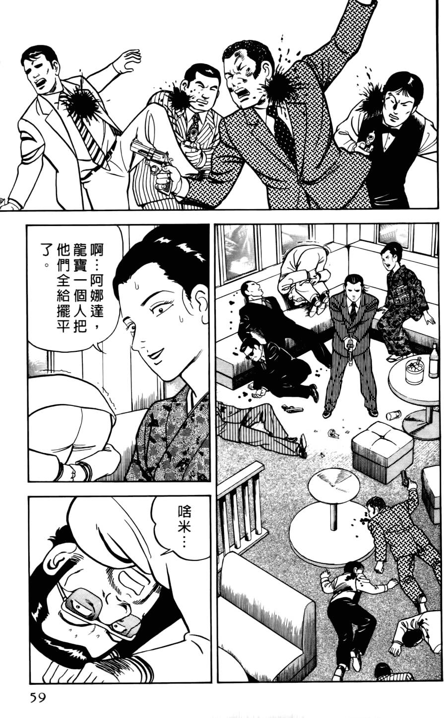 第55页
