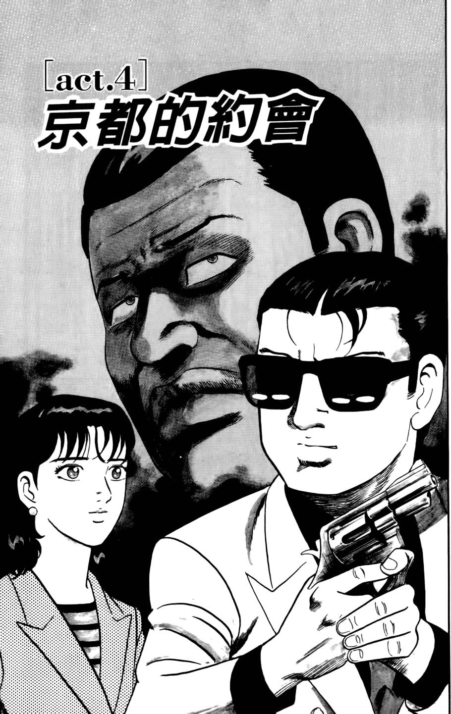 第59页