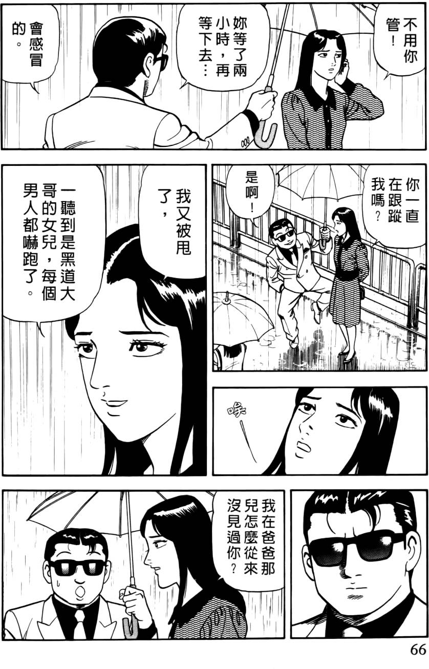 第62页