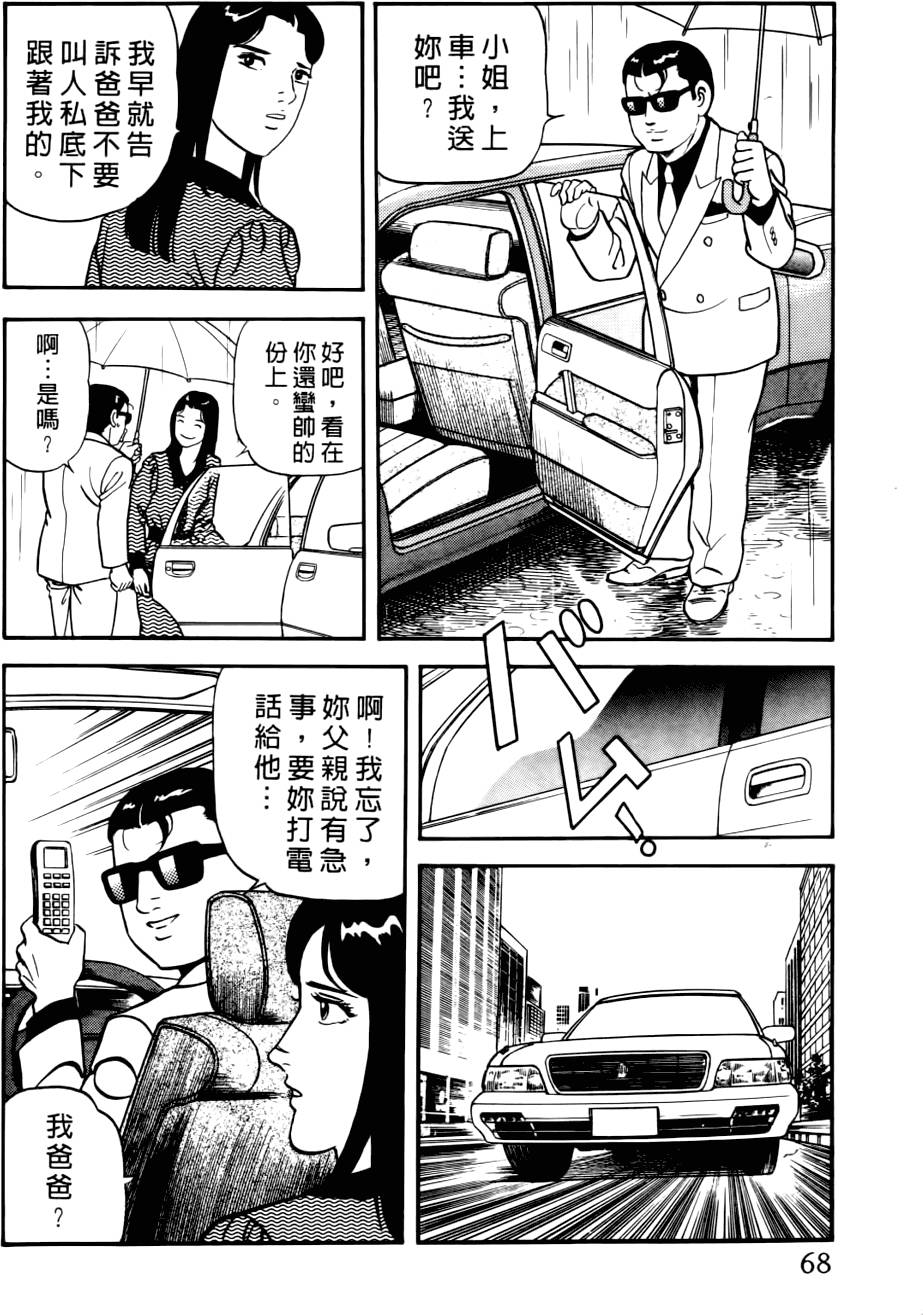 第64页