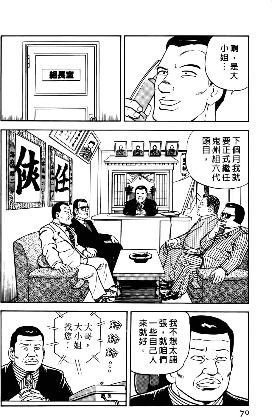 第66页