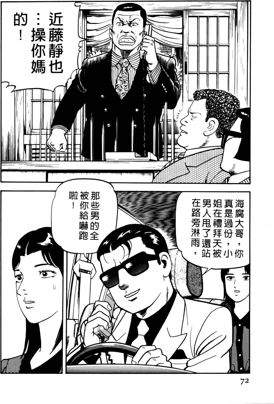 第68页