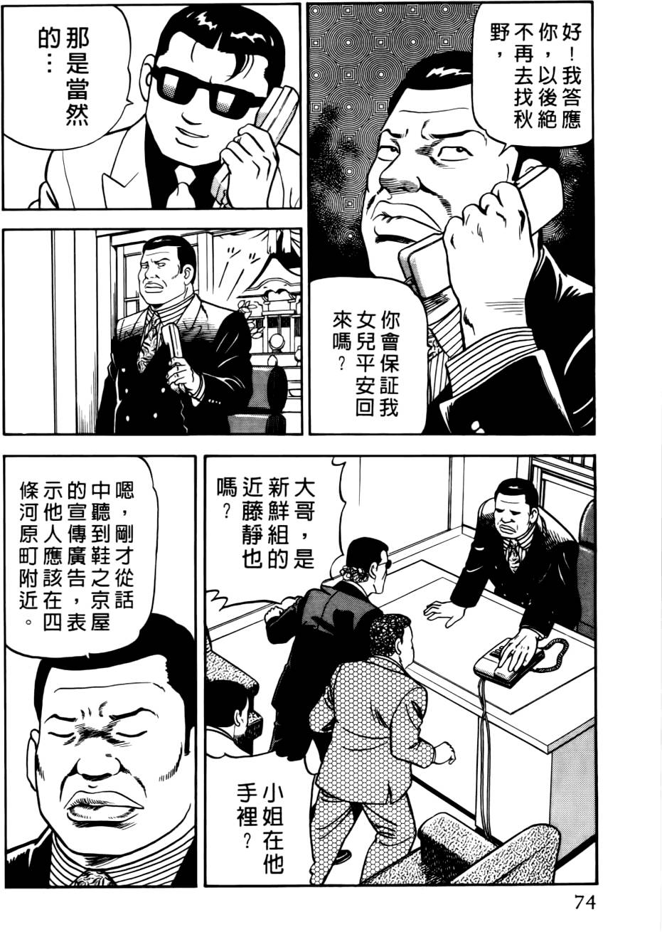 第70页
