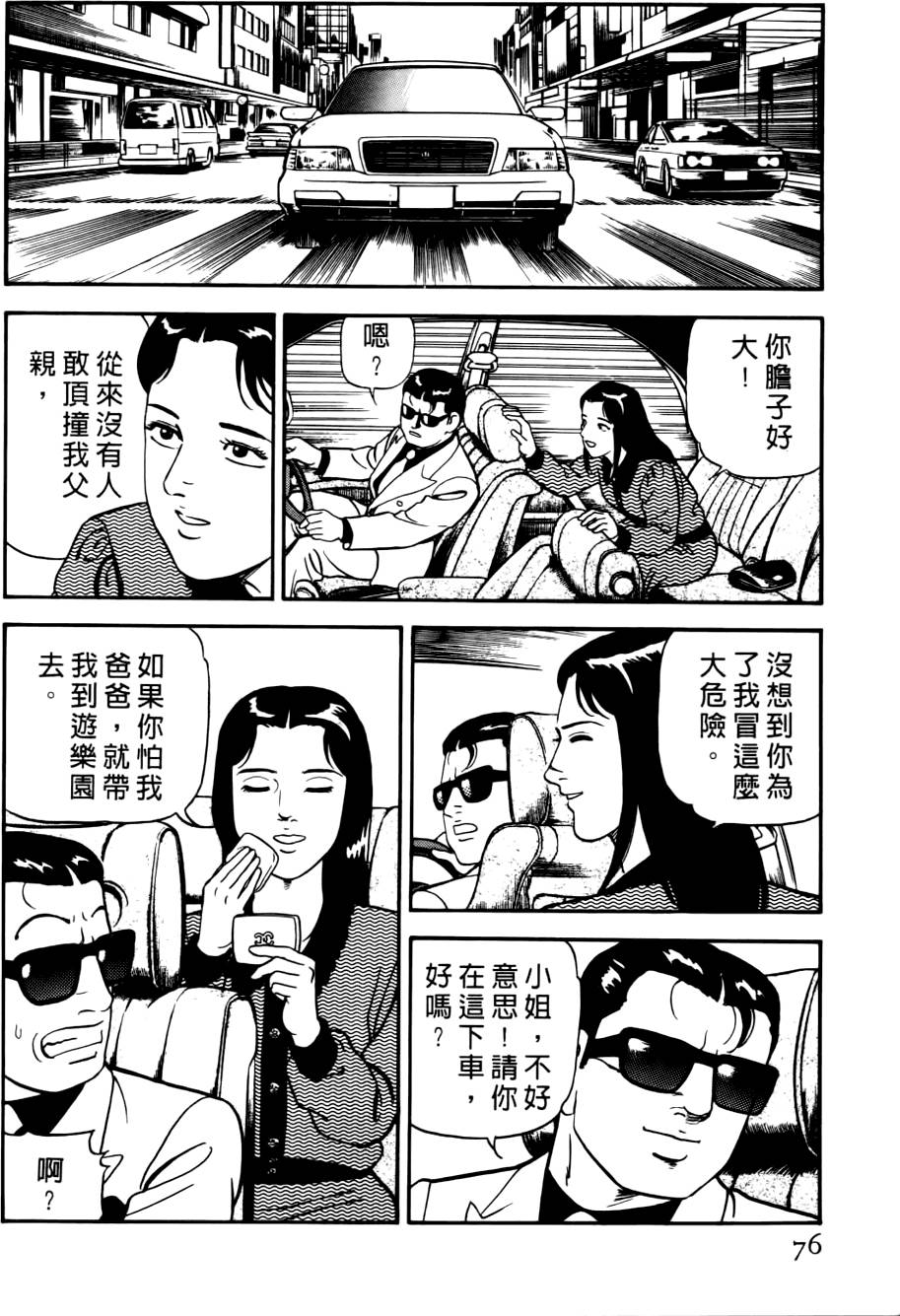 第72页