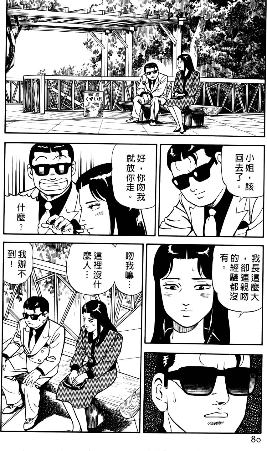 第76页