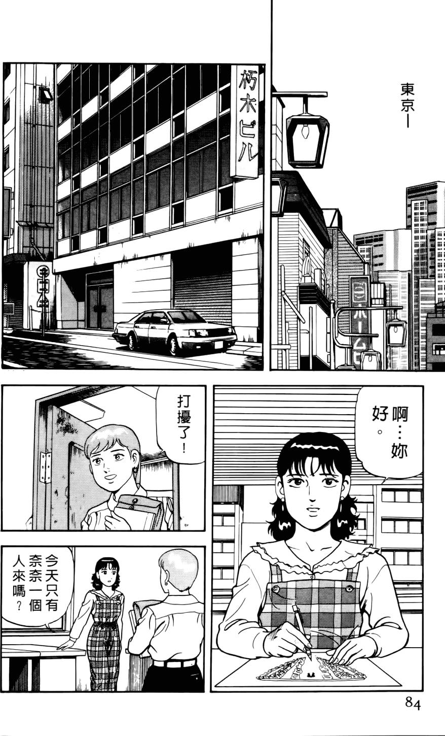 第80页