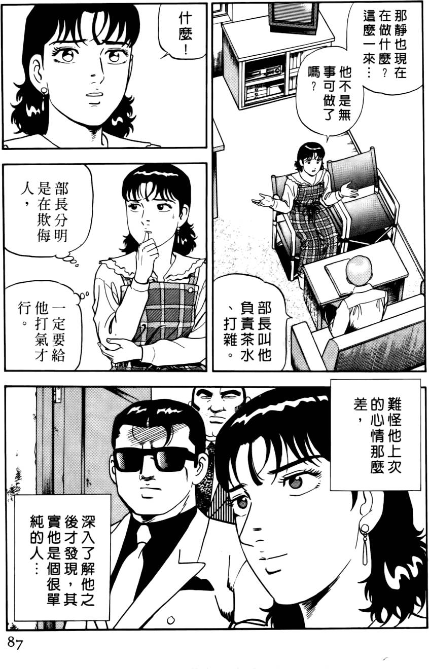 第83页