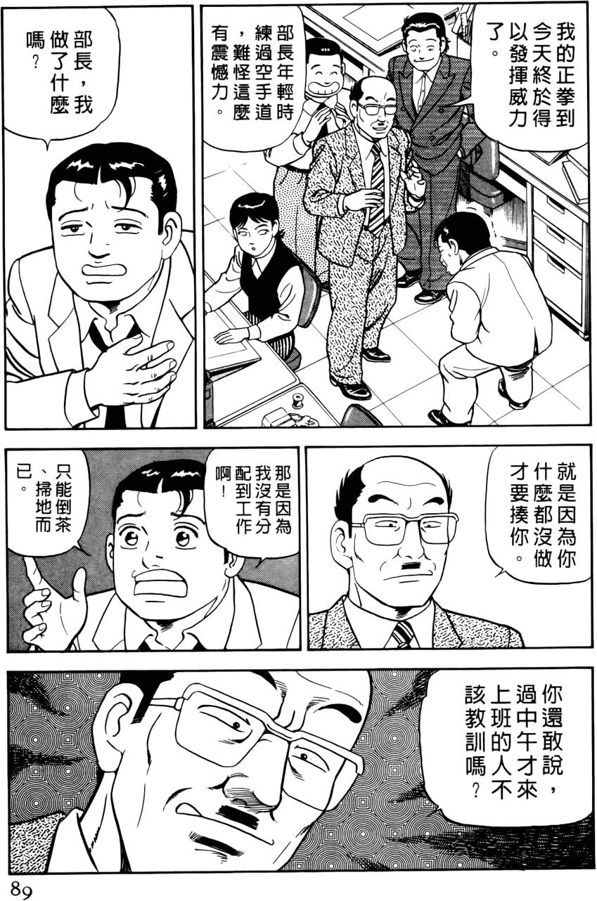 第85页