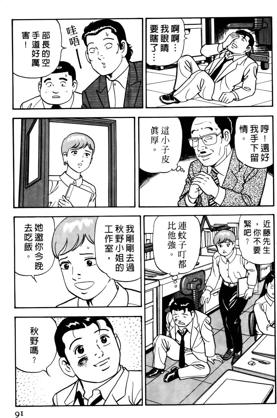 第87页