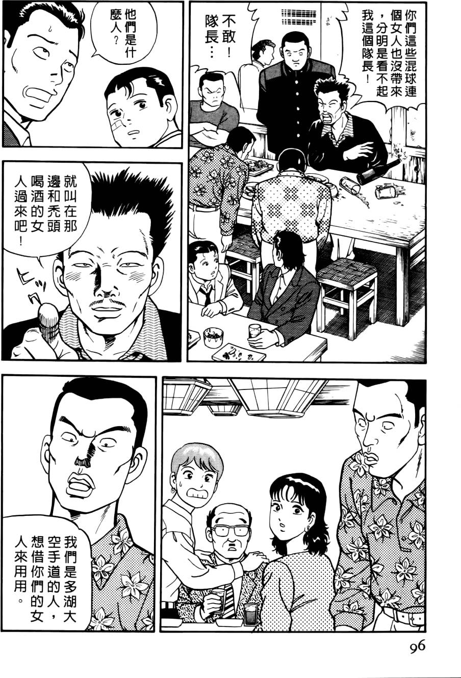 第92页