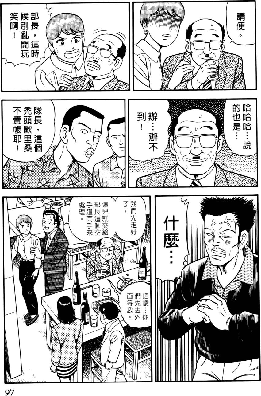第93页