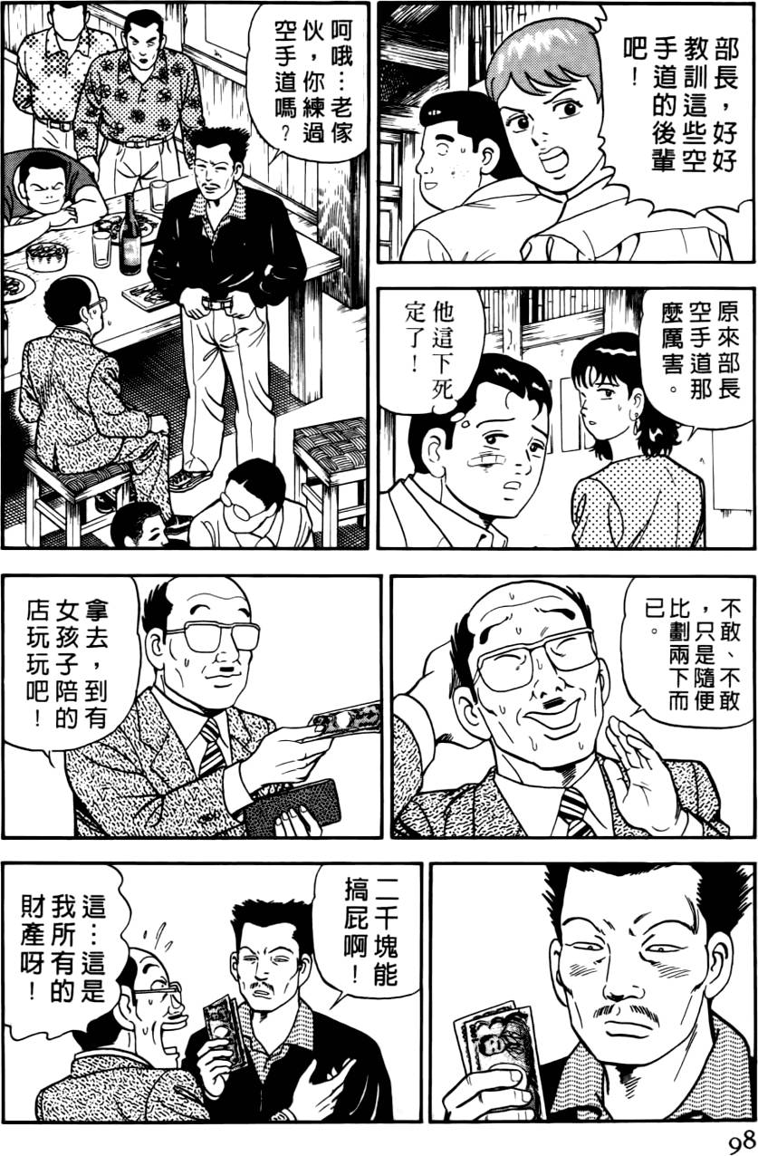 第94页