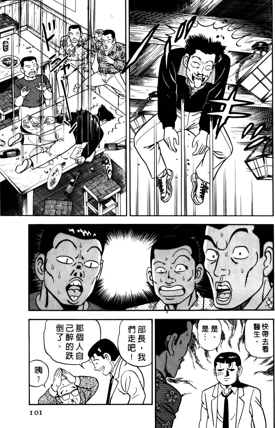 第97页