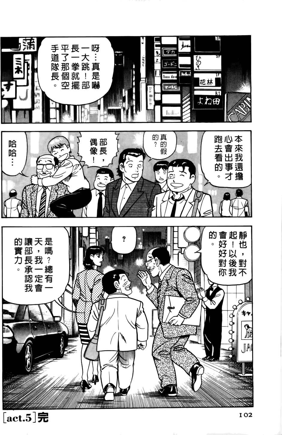 第98页