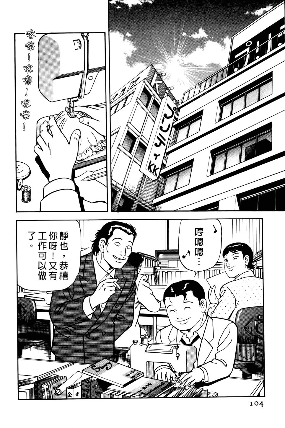 第100页