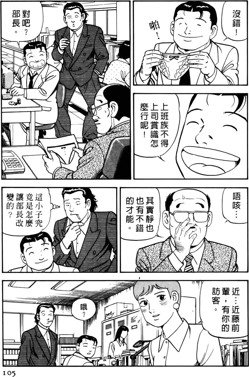 第101页