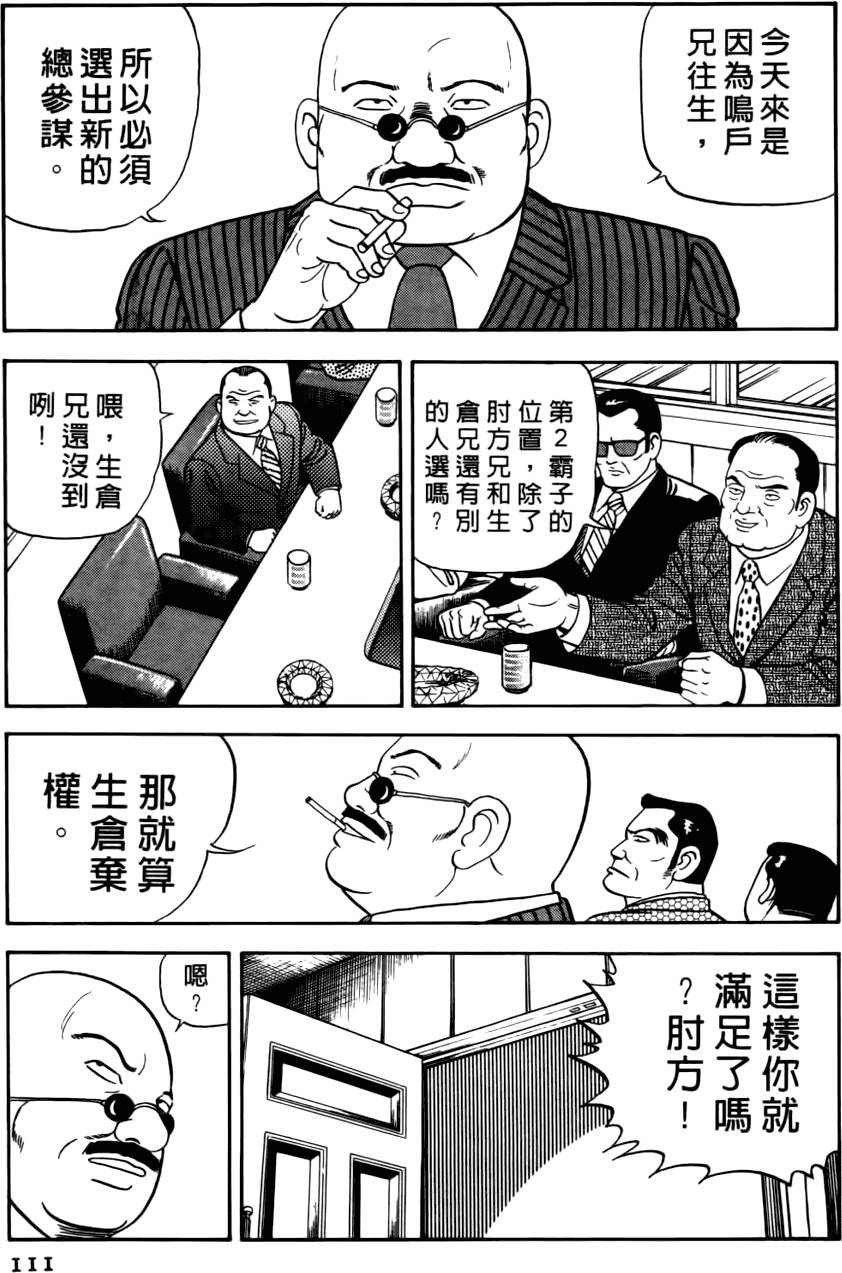 第107页