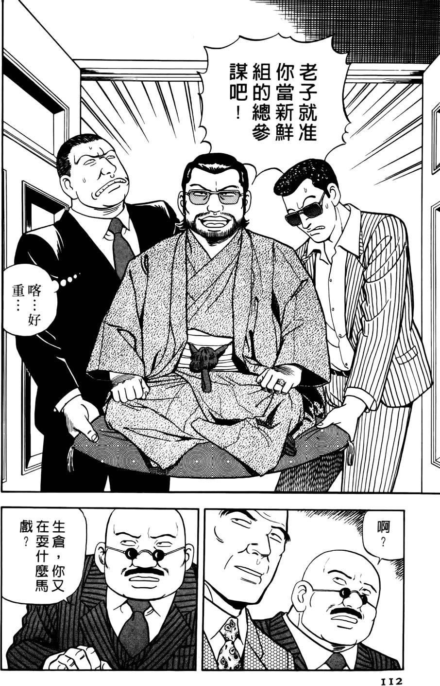 第108页