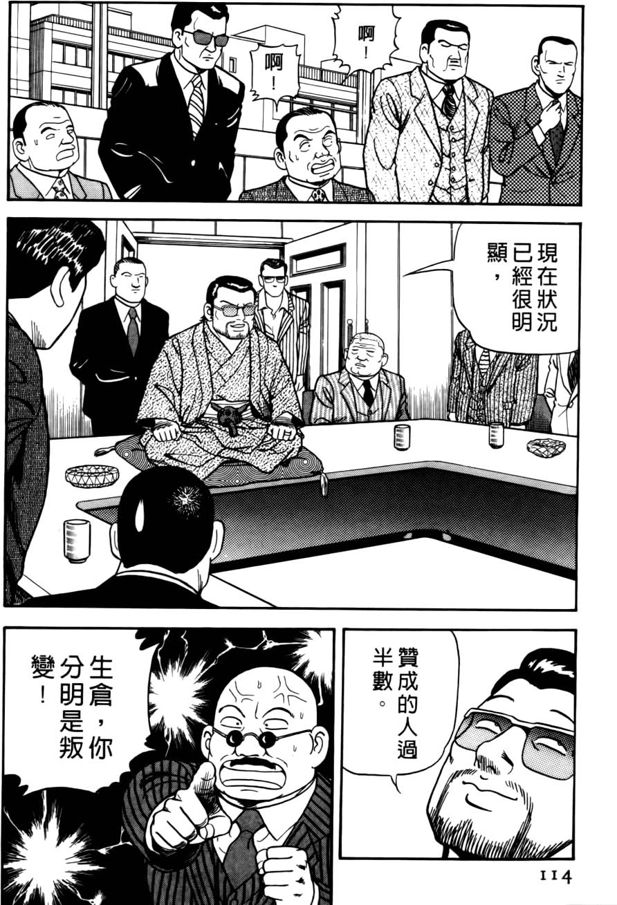 第110页