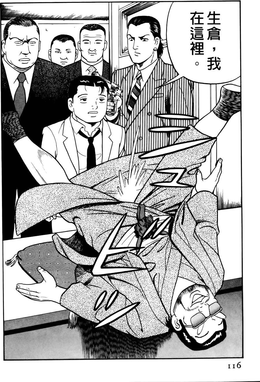 第112页