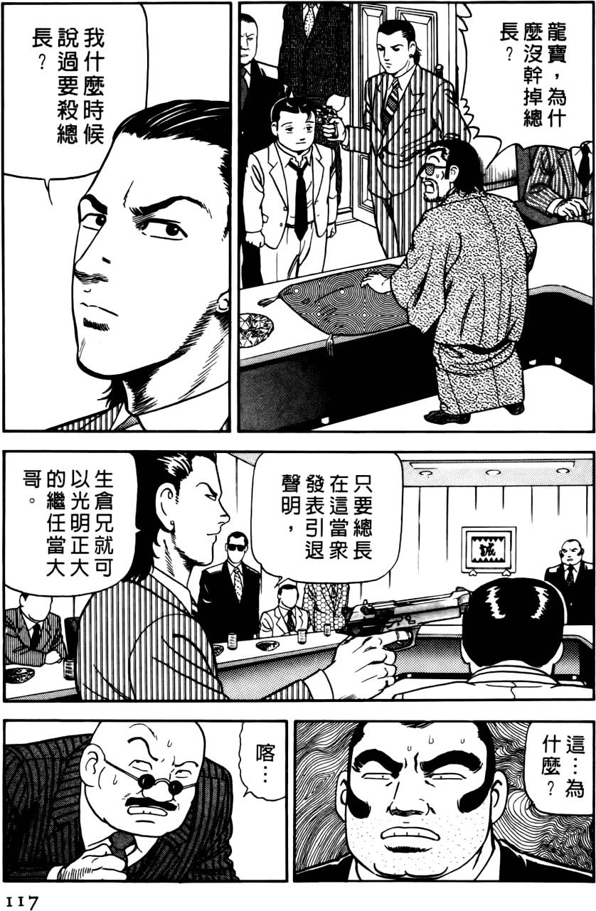 第113页