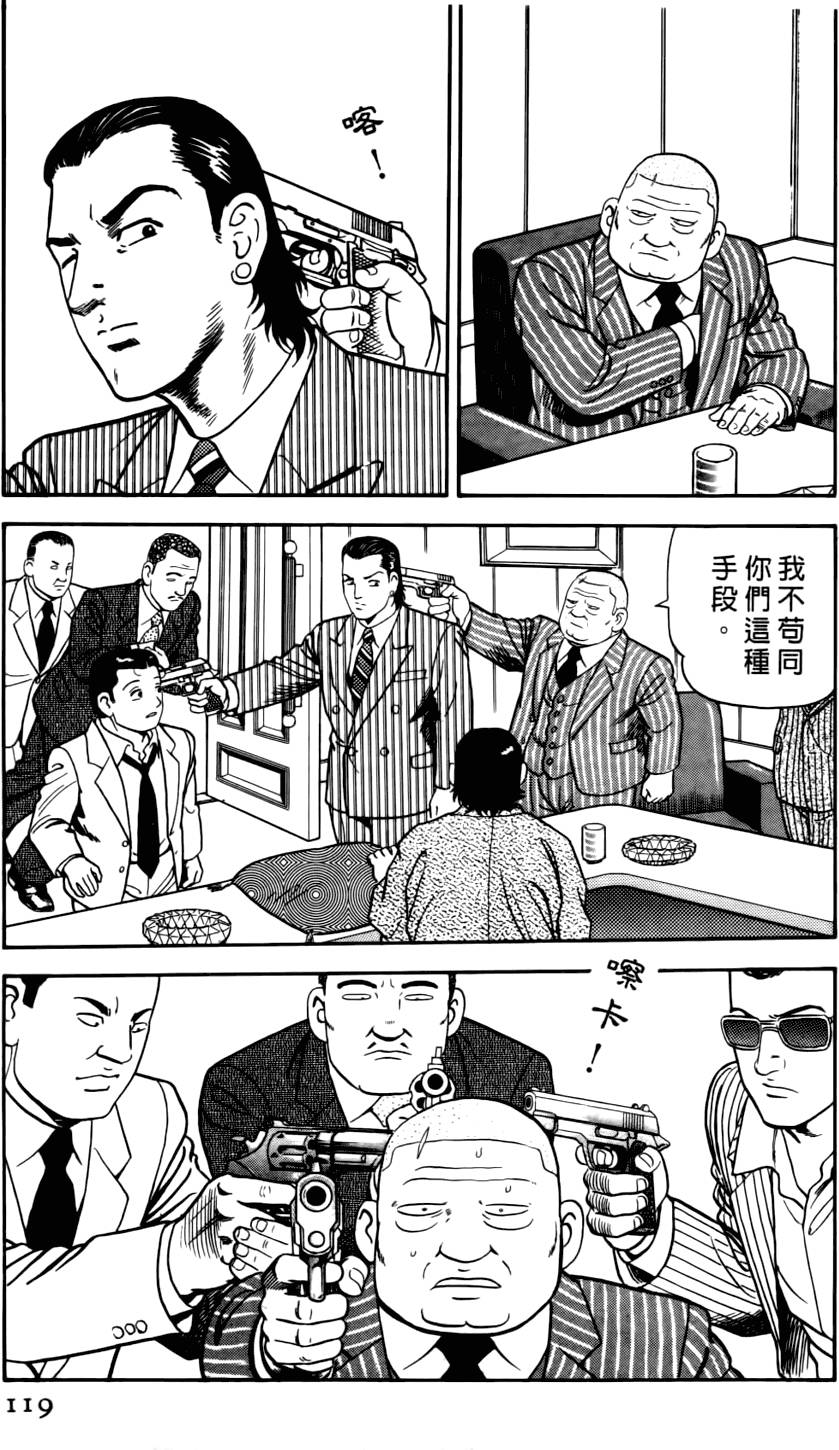 第115页