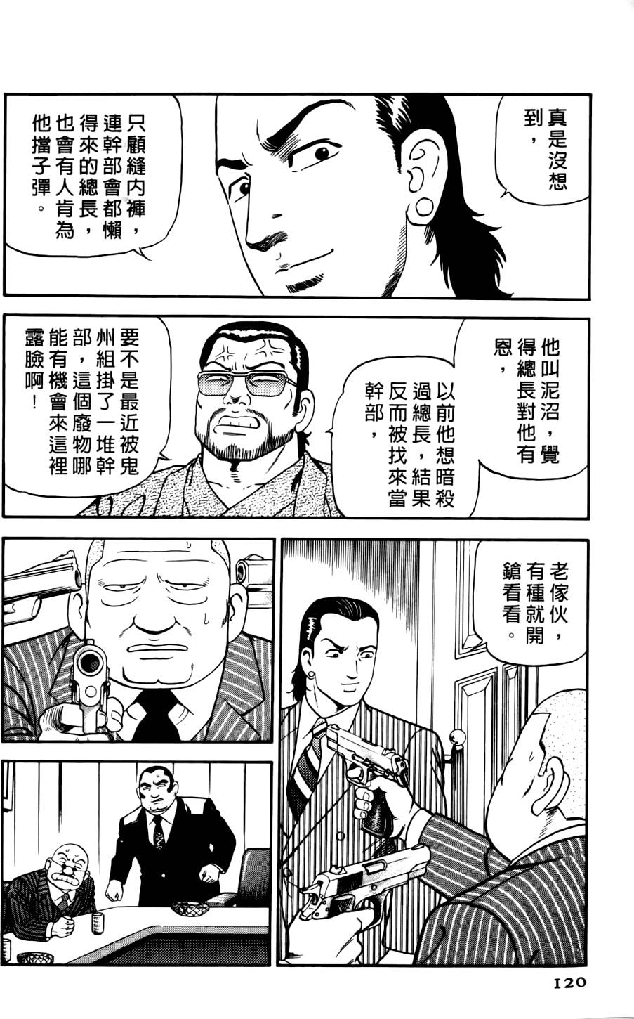 第116页